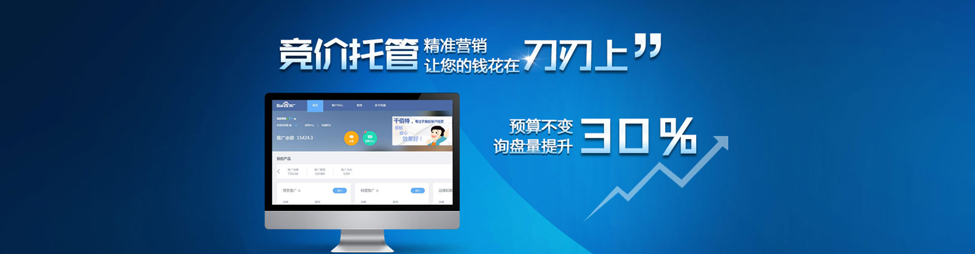醴陵sem优化师